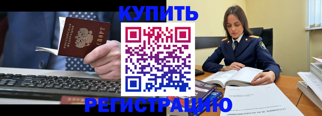 временная регистрация госуслуги в Емве